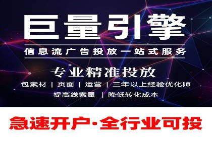 SEM推广实战案例：关键词优化与广告投放技巧